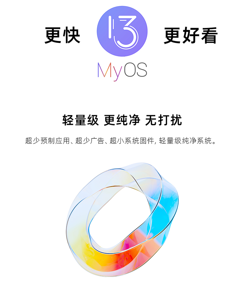 Nubia Z50支持Snapdragon Sound骁龙畅听 旗舰性能搭配高品质声学体验-我爱音频网