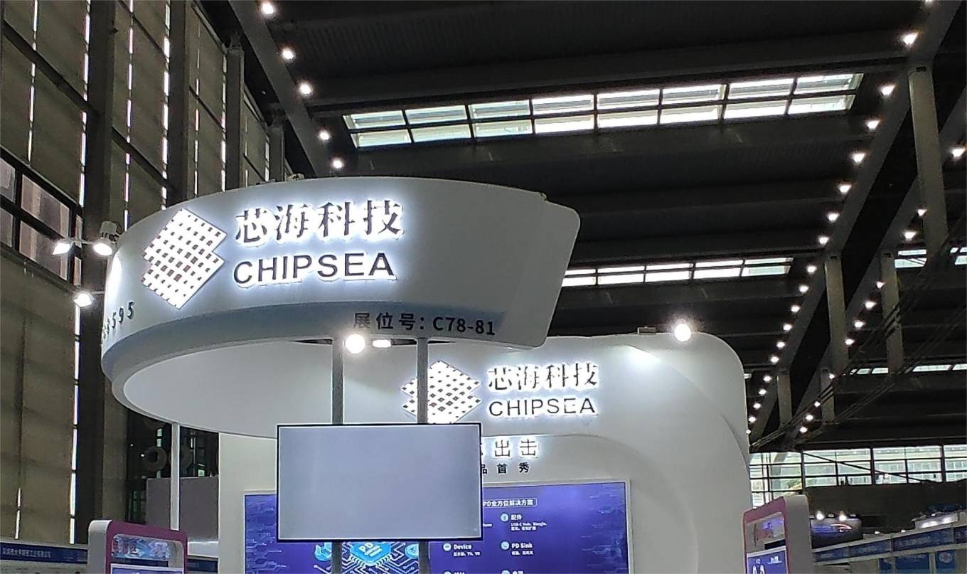 芯海科技：公司持续加强研发投入 32位通用MCU等产品取得突破