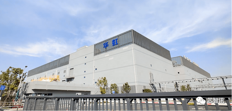 今年最大IPO！华虹公司明日申购：拟募资212亿元！