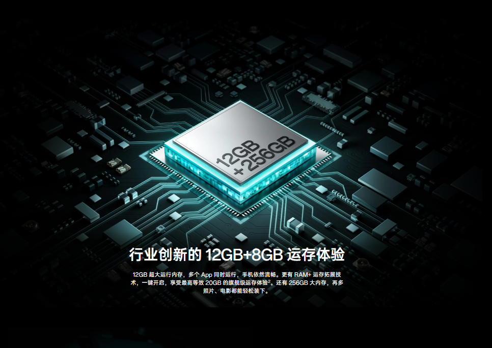OPPO官宣K11性能配置：骁龙782G，搭载12GB+512GB