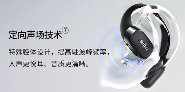 我爱音频网周报：韶音新品发布；华为产品评测；OPPO、联想产品拆解-我爱音频网