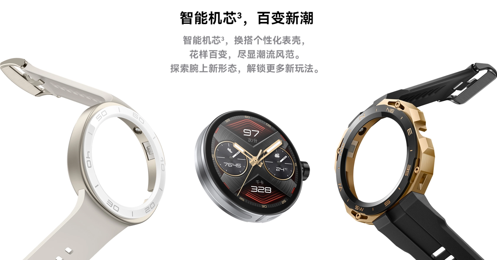 2023年，别再买没有这些功能的智能手表了！小白：刚买，血亏！-我爱音频网