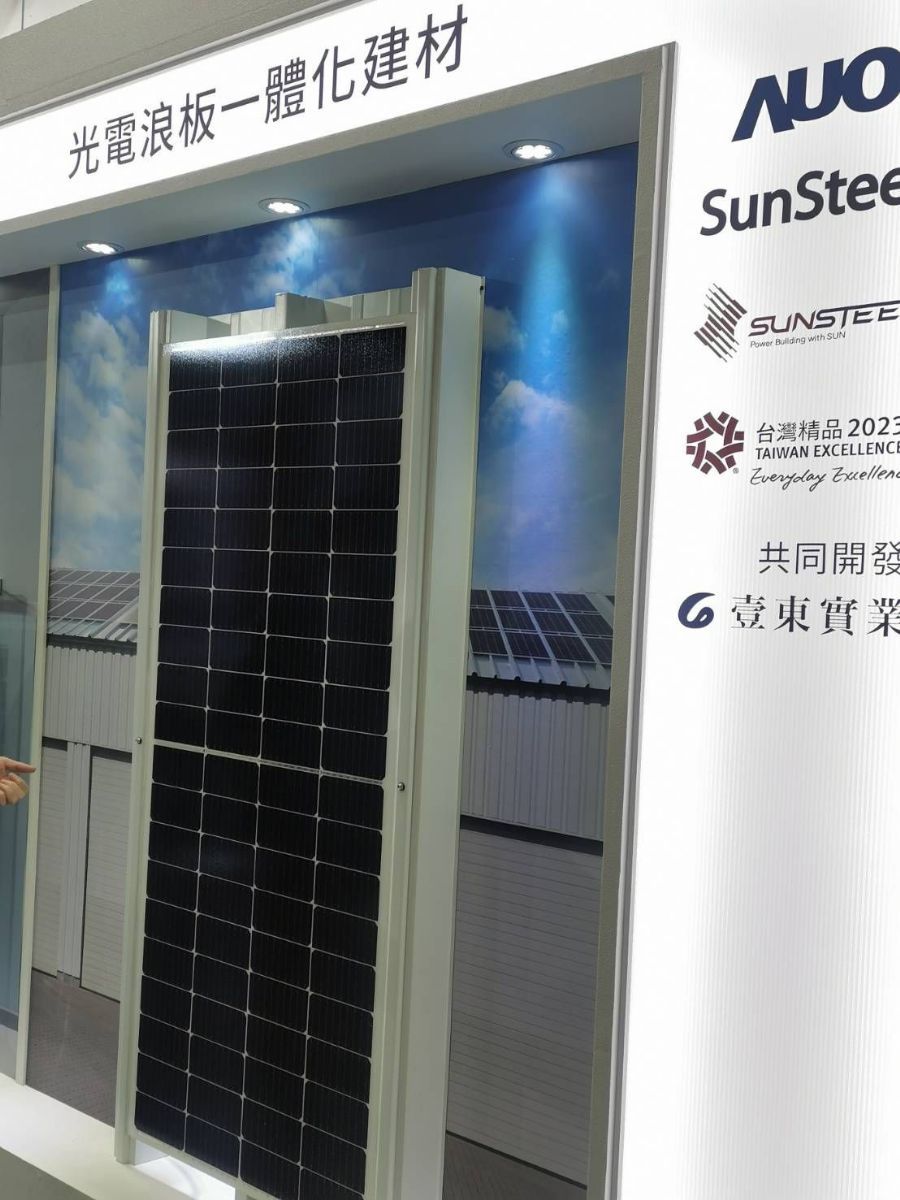 友达补强光电浪板设置工法，研发SunSteel光电浪板一体化建材。韩青秀摄