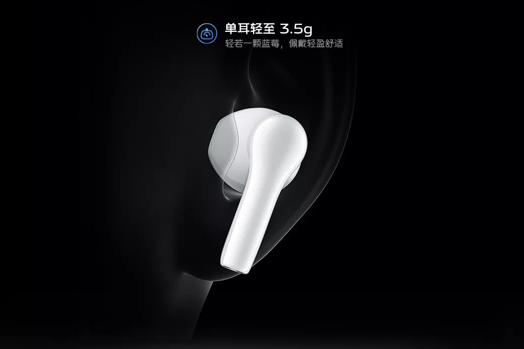vivo TWS A1真无线耳机发布,沉浸影院声效,还原现场听感-我爱音频网