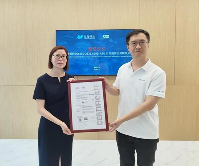 SGS授予为旌科技ISO 26262:2018汽车功能安全流程认证证书1