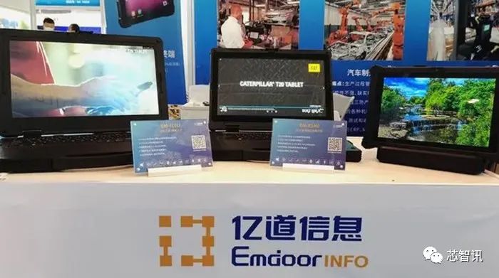 亿道信息上市后首份年报公布：XR、AIoT、国产化业务均呈爆发式增长！