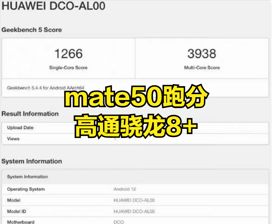 华为Mate50跑分，对比苹果iPhone14，差距真的很大