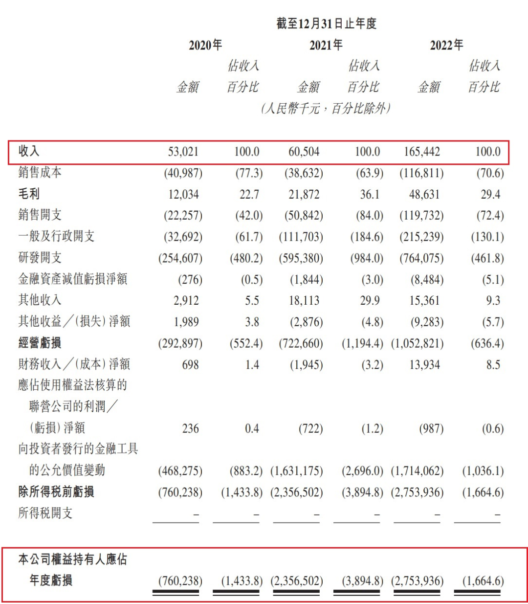 微信图片_20230706191640.png