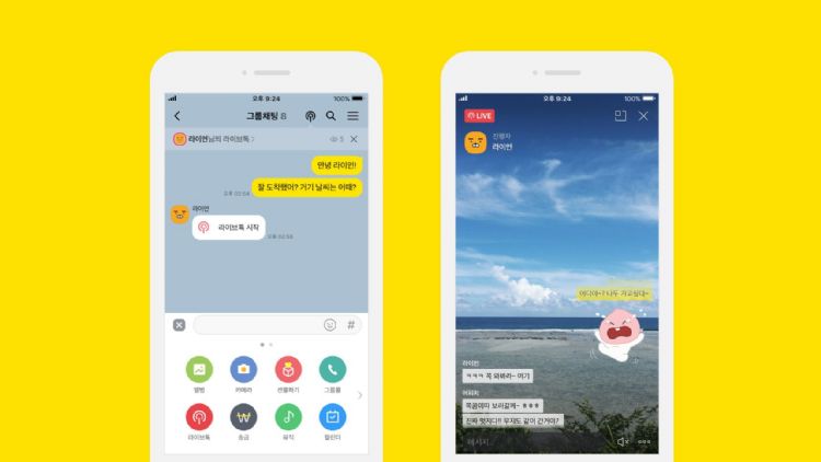 为了避免网络服务停摆事件重演 Kakao未来5年的网络防灾相关投资将增加3倍以上。Kakao