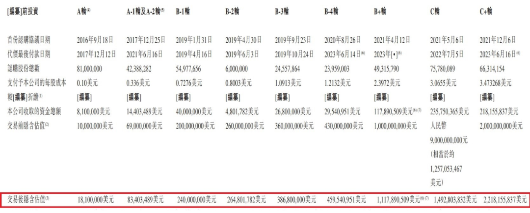 微信图片_20230706191702.png