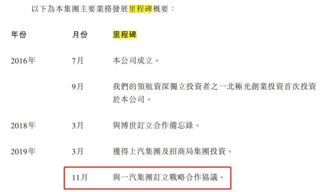 微信图片_20230706191710.jpg