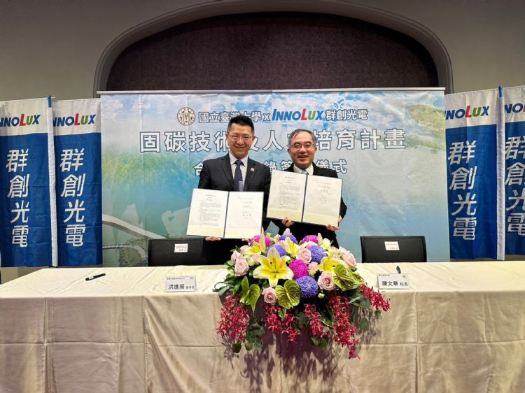 群创董事长洪进扬（左）与台湾大学校长陈文章（右），共同于签署合作意向书。群创
