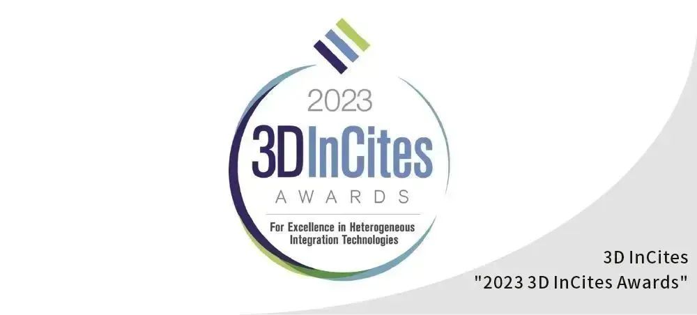 【奖项】芯和半导体获得3D InCites “年度杰出设计工具奖”提名