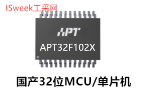 智能电动牙刷低成本MCU方案开发
