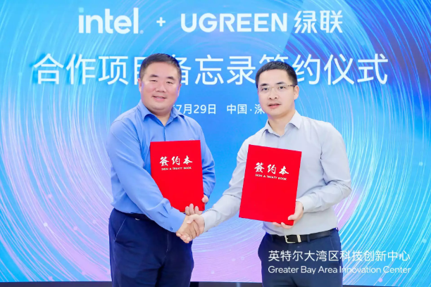 绿联科技与英特尔举行合作签约仪式，携手推进NAS私有云存储快速发展