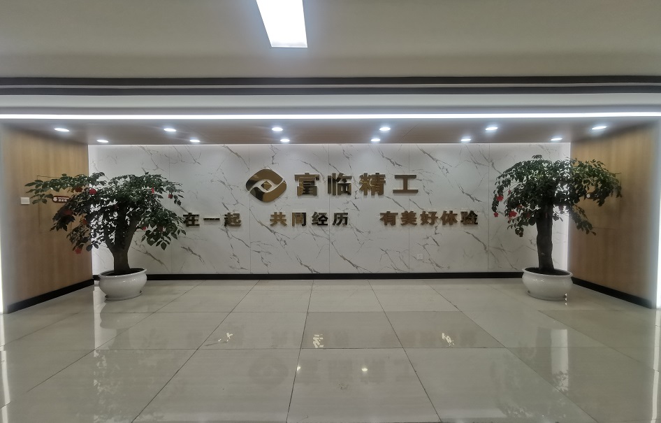 富临精工：15万吨磷酸铁锂项目预计明年底建成投产