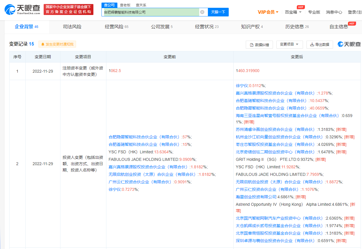 小米芯片布局再进一步！