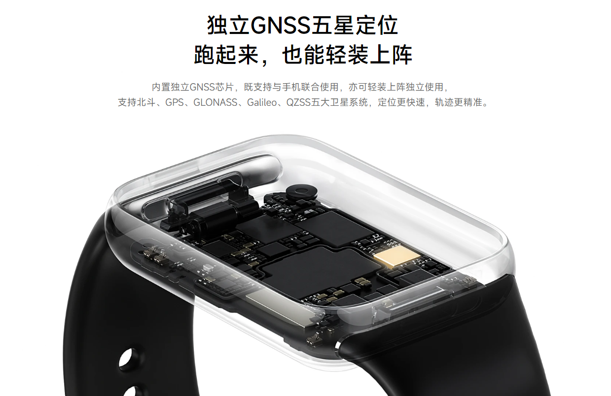 小米手环8 Pro发布，升级1.74英寸屏幕，支持1670万色、60Hz高刷-我爱音频网