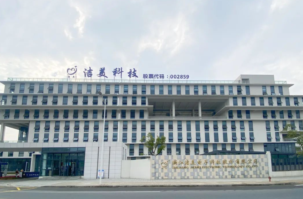 洁美科技：不超过5亿元定增申请获证监会批准
