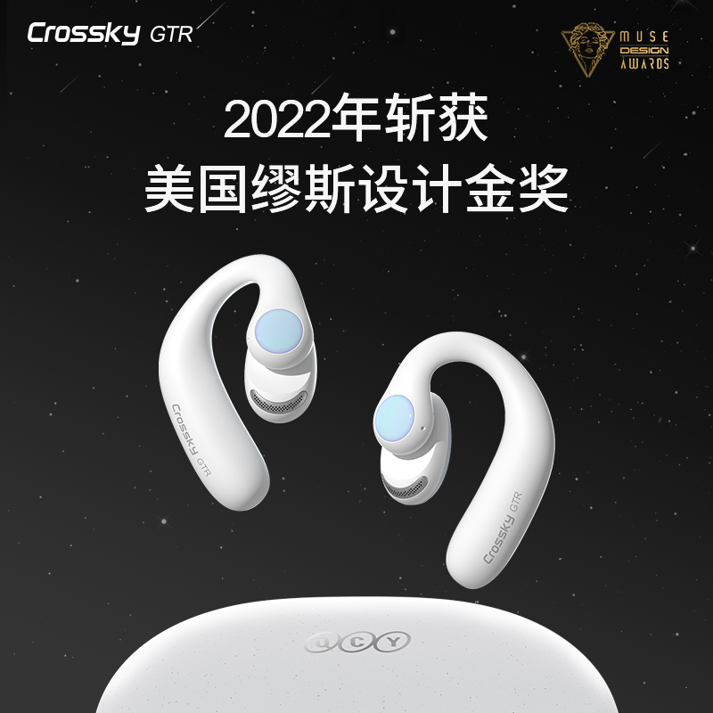 QCY专访，凭借性价比席卷全球，打造爆款耳机的秘密-我爱音频网