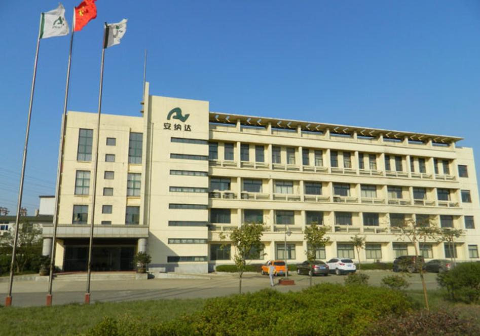 安纳达2022年净利润约2.5亿元~3.11亿元