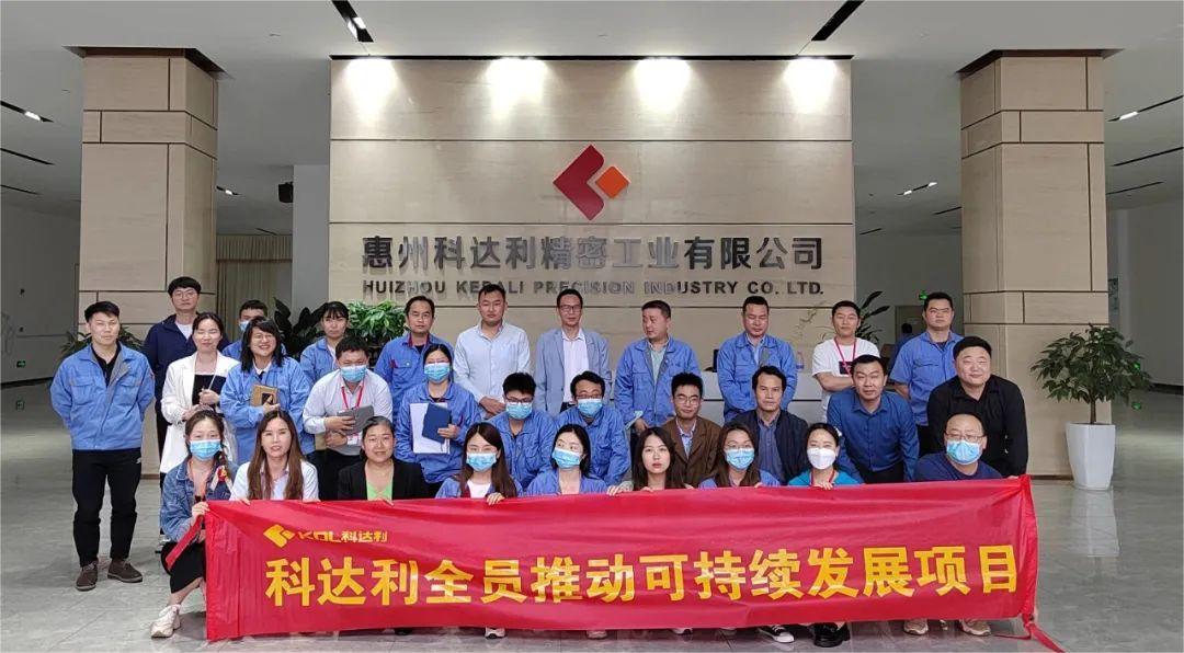 科达利：2022年净利润同比预增60.26% - 73.19%