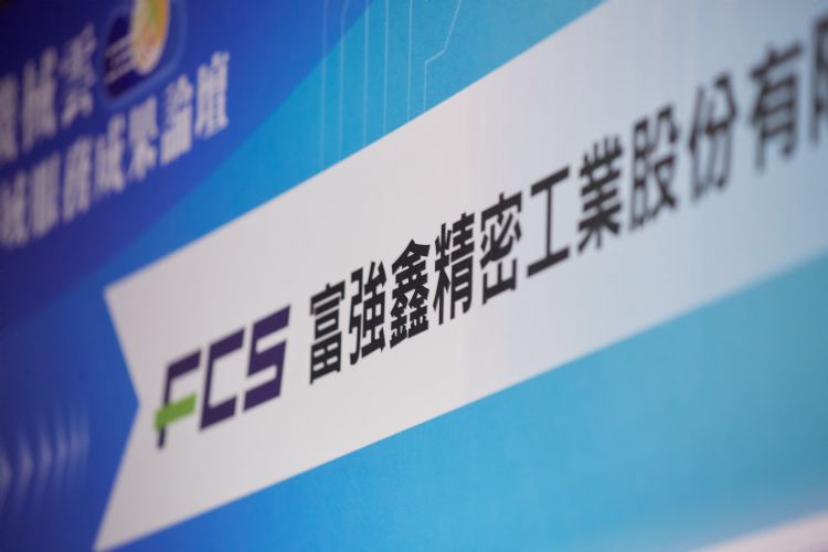 富强鑫积极透过三大策略方向，因应未来碳中和趋势的企业生存挑战。李建梁摄（数据照）
