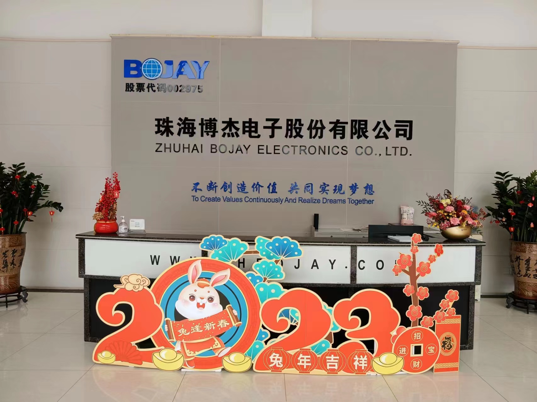直击股东大会｜博杰股份：受益客户体系优势，公司订单需求相对稳定