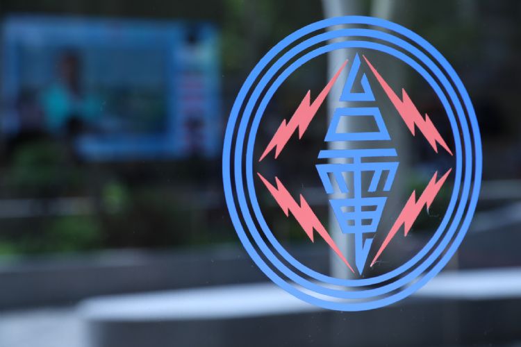 台电呼吁相关业者与台电合作，强化电动车充电桩管理系统。符世旻摄