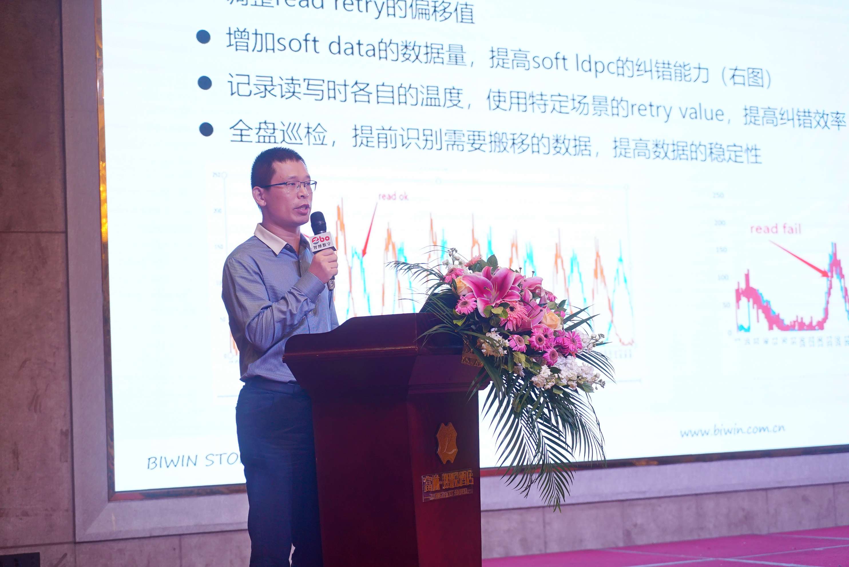 佰维定制化存储解决方案，持续释放工业“智造”发展动能