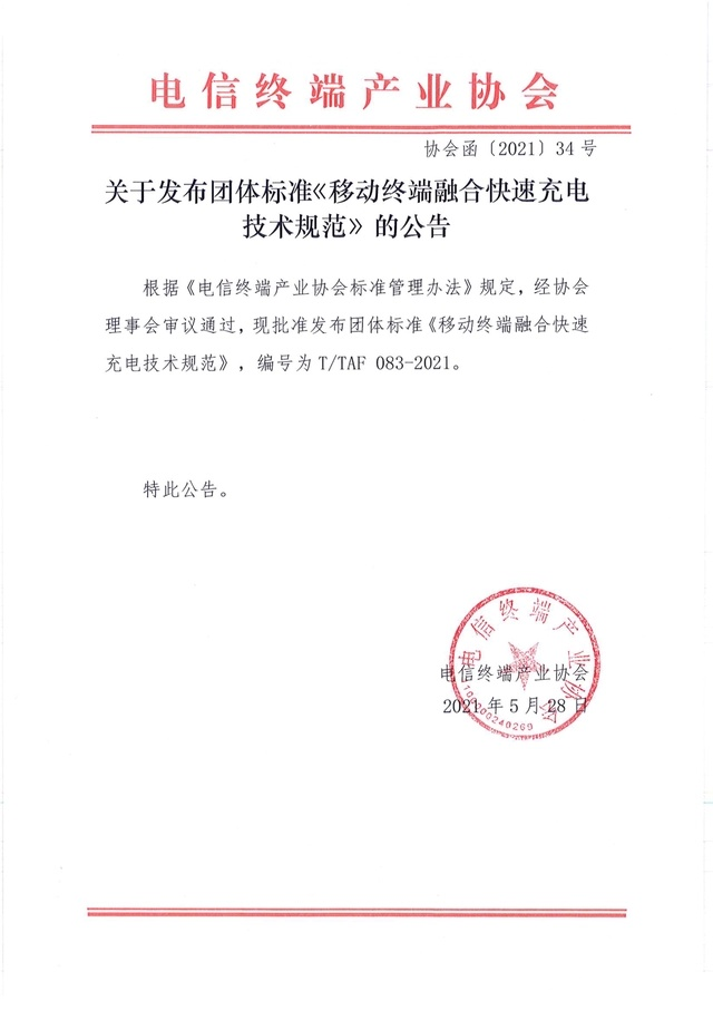 科普：什么是UFCS？