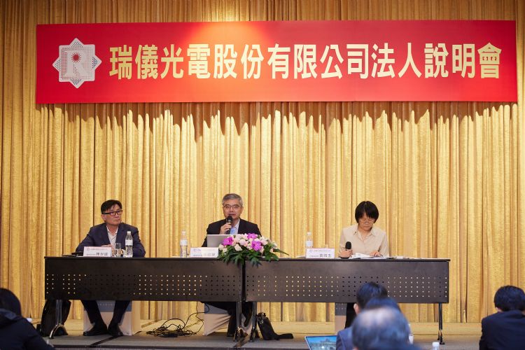 瑞仪举办年度法说会。李建梁摄
