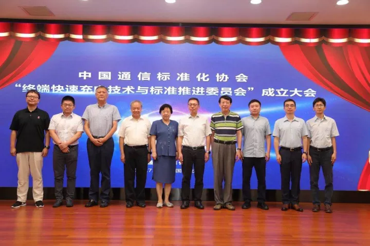 科普：什么是UFCS？-充电头网