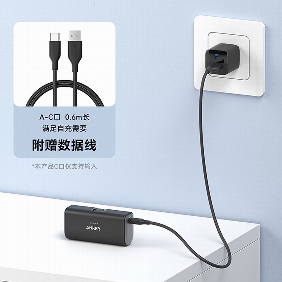 Anker推出621移动电源，自带MFi Lightning插头，免数据线即插即用-充电头网