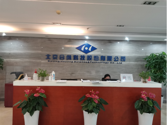 合纵科技预计2022年净利润同比下降91.28%~93.66%