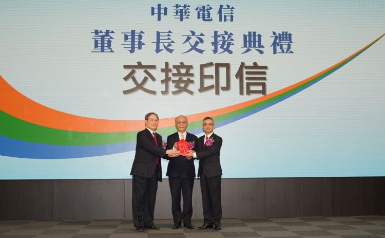 中华电信今日举办董事长交接典礼，由郭水义（图右）接任新董事长。中华电信