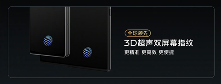 骁龙旗舰双芯助力vivo开启折叠屏3.0时代