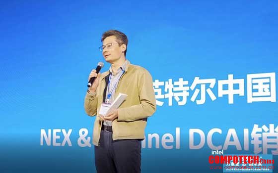 英特尔持续深耕数据中心渠道生态，聚合力赢未来