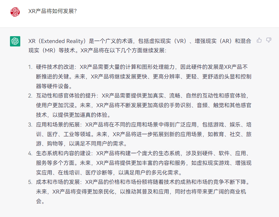 我爱音频网对话ChatGPT：如何看2023智能穿戴市场发展？-我爱音频网