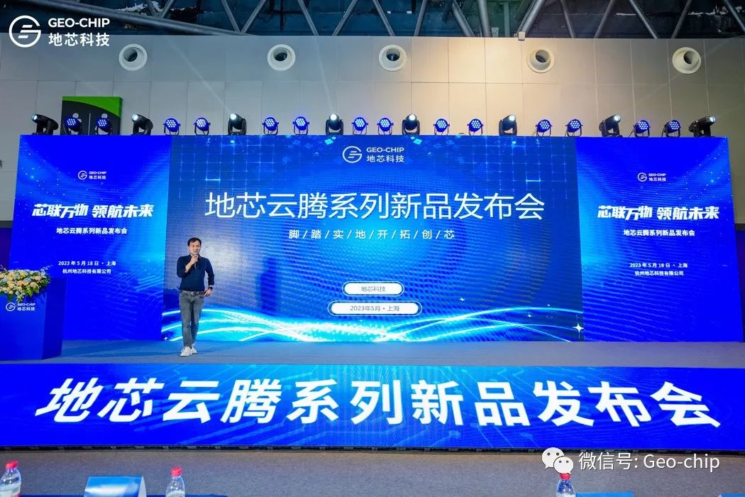 突破极限！地芯科技发布基于CMOS工艺的多频多模线性PA