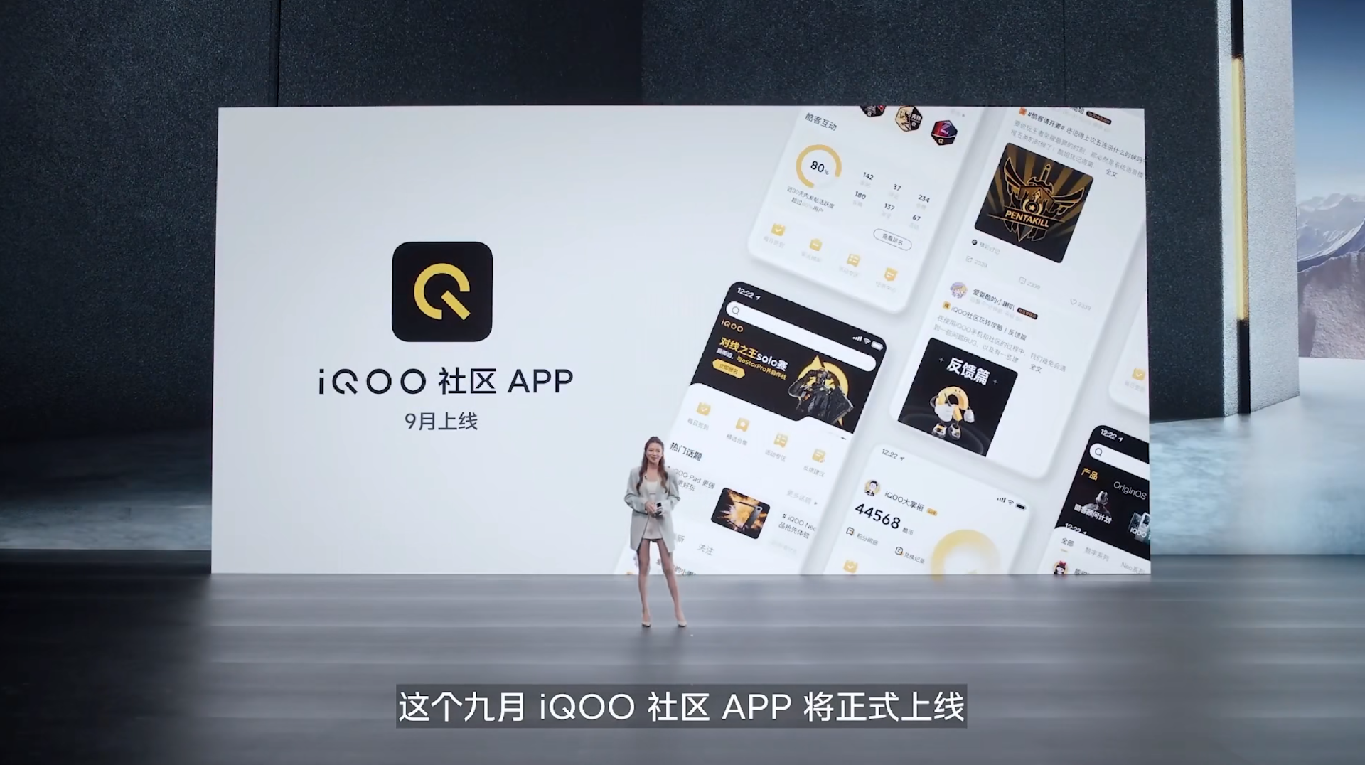 “专业电竞 悦享操控”,iQOO 11S新品发布会回顾-充电头网