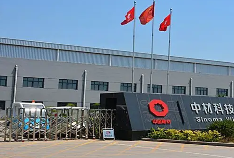 中材科技旗下中材锂膜获65亿元融资，新增中石化等3家股东