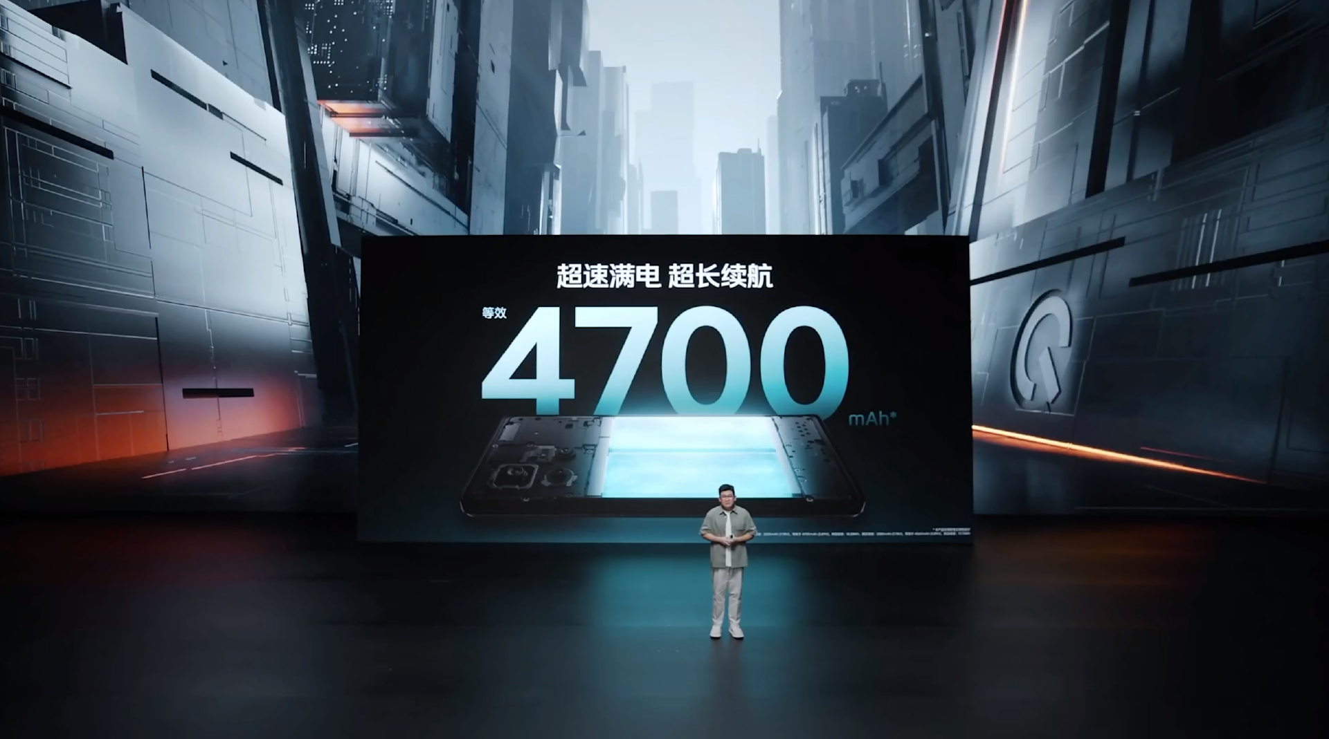 “专业电竞 悦享操控”,iQOO 11S新品发布会回顾-充电头网