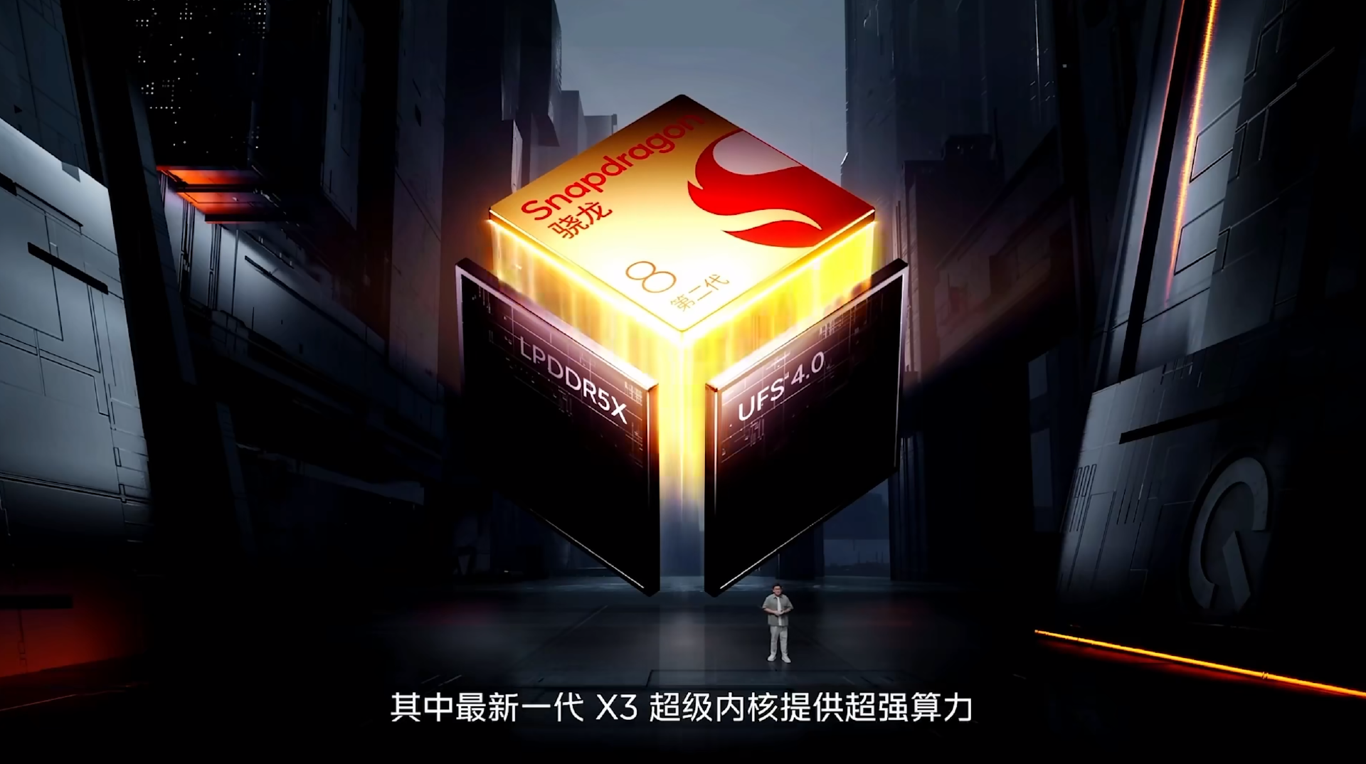 “专业电竞 悦享操控”,iQOO 11S新品发布会回顾-充电头网