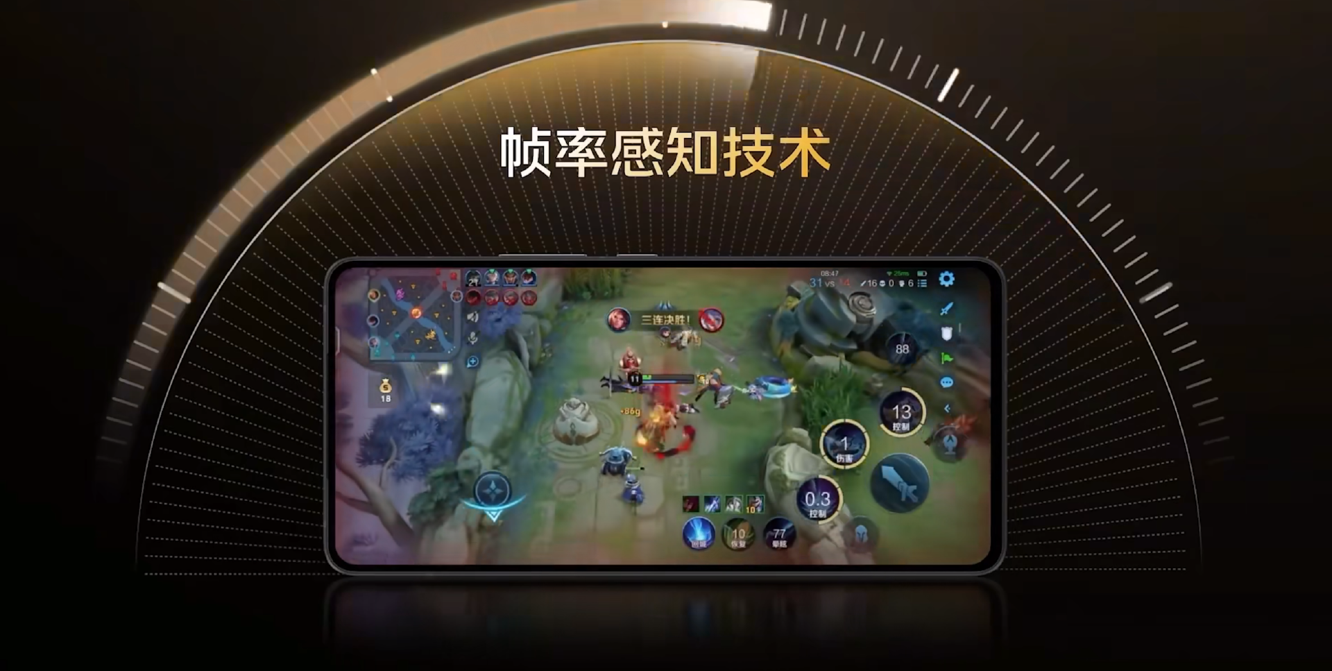 “专业电竞 悦享操控”,iQOO 11S新品发布会回顾-充电头网