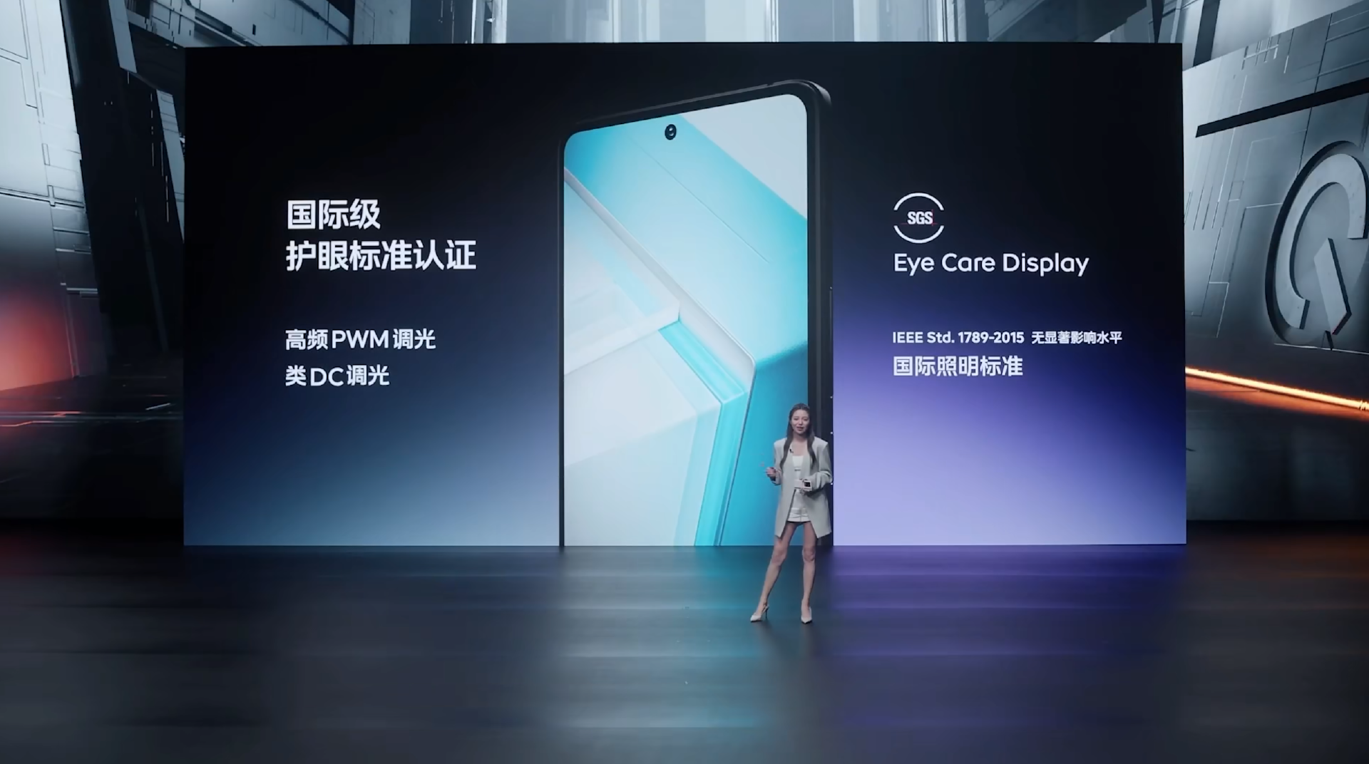 “专业电竞 悦享操控”,iQOO 11S新品发布会回顾-充电头网