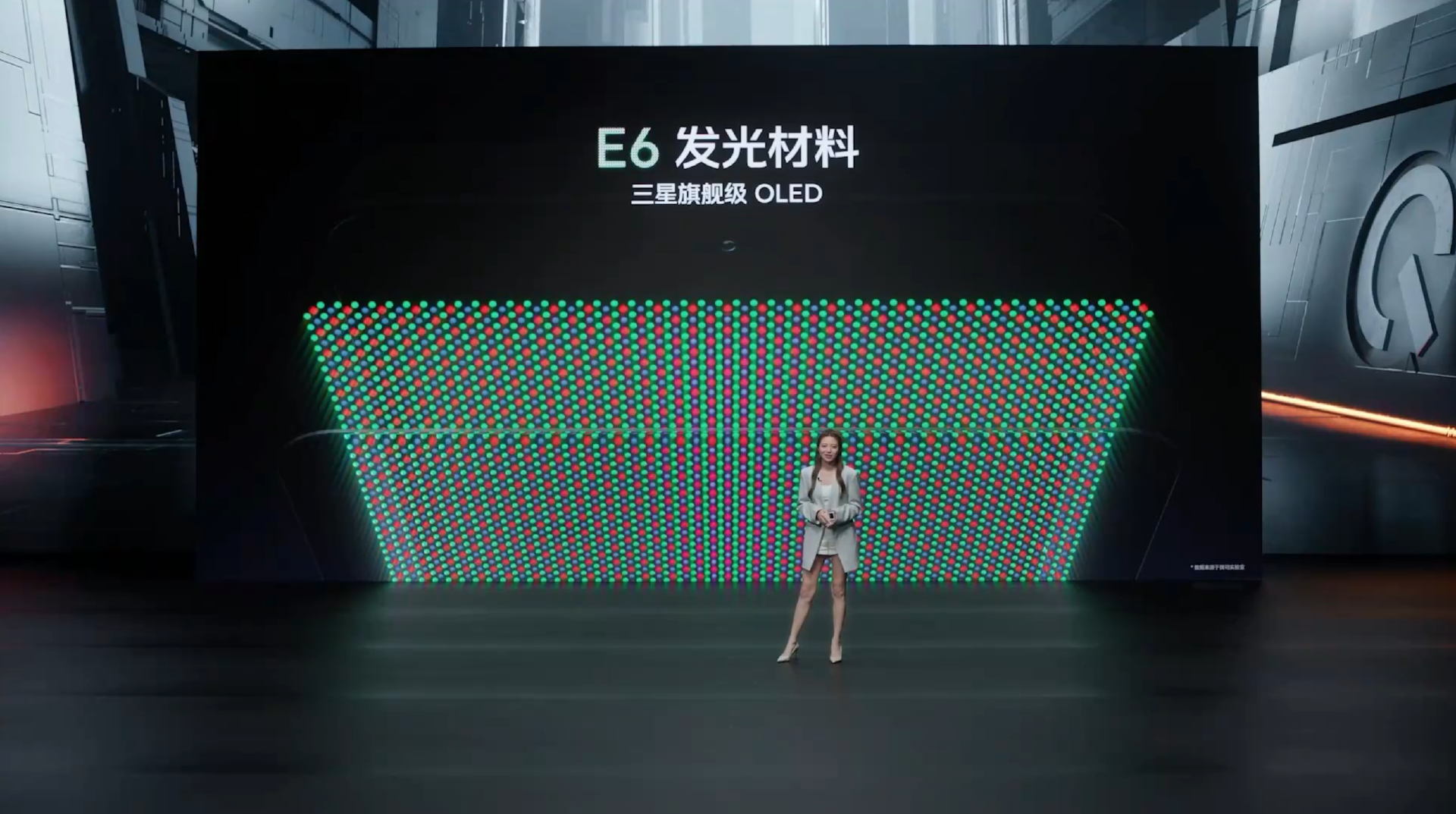 “专业电竞 悦享操控”,iQOO 11S新品发布会回顾-充电头网