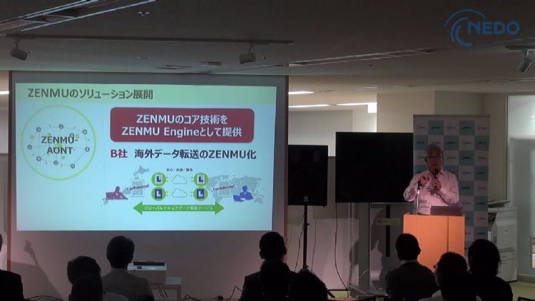 量子运算带来数据安全隐忧 新口令标准与秘密分散技术登场