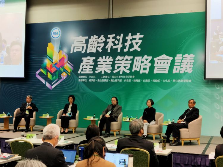 高龄科技易搞错方向 穿戴式装置未必能成功