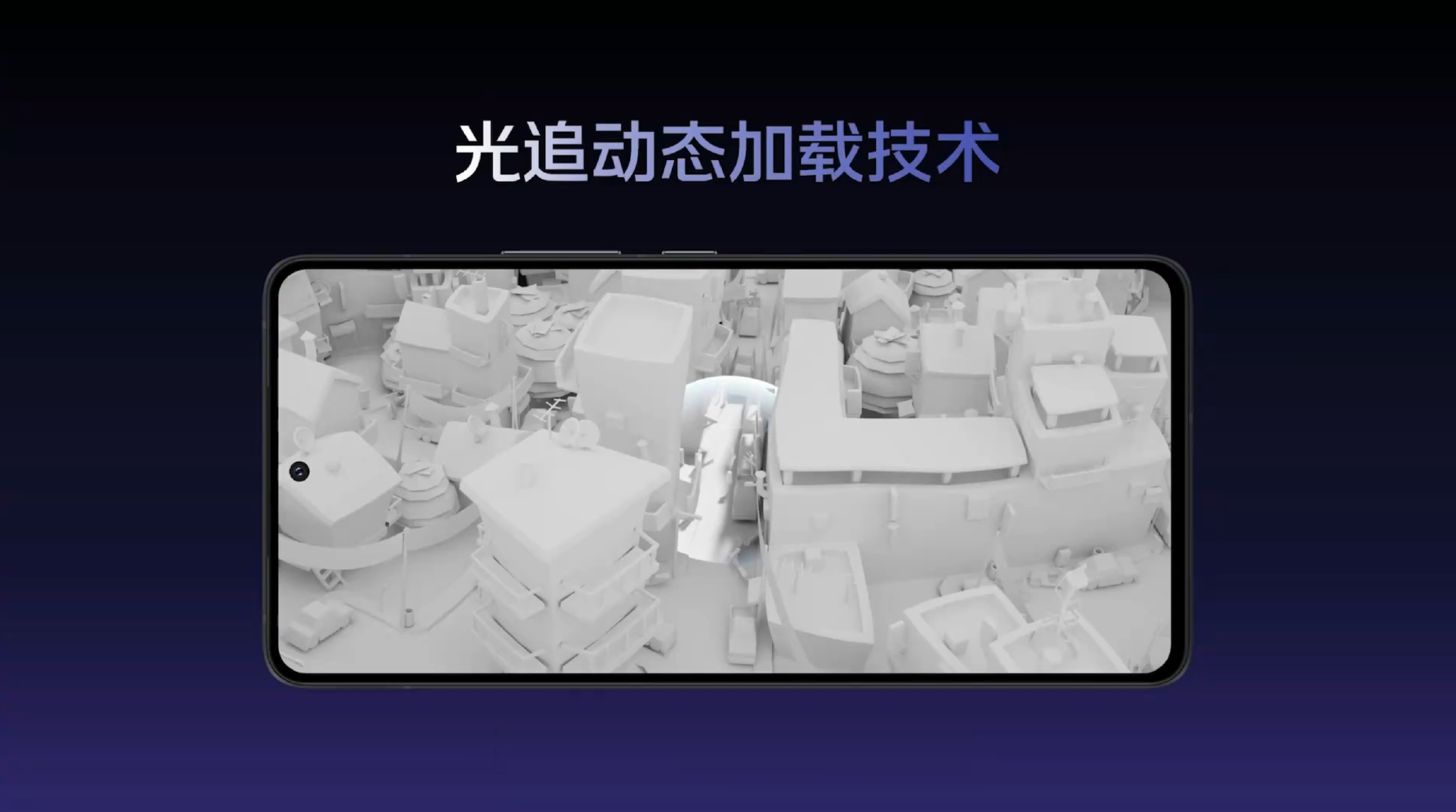 “专业电竞 悦享操控”,iQOO 11S新品发布会回顾-充电头网